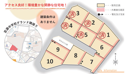 ファミリータウン芸濃町椋本