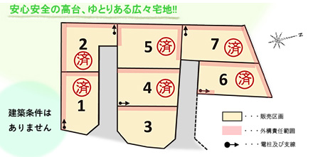 ファミリータウン玉城町蚊野